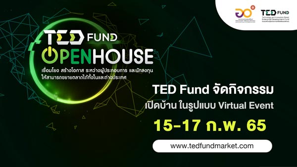 TED Fund