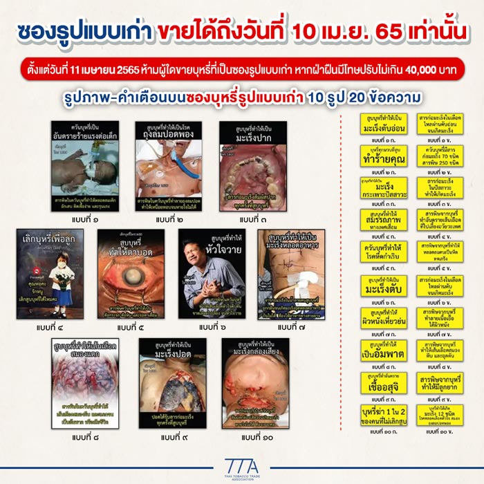 โชห่วย