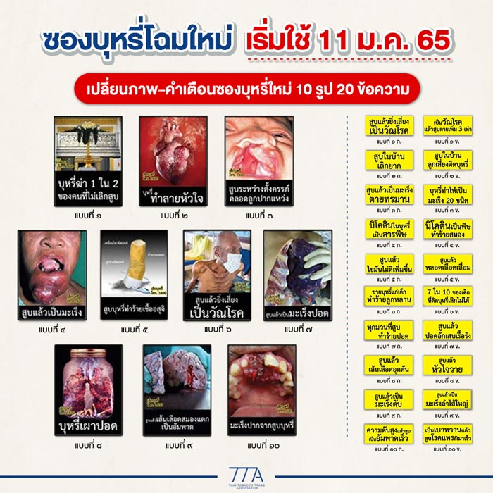 โชห่วย