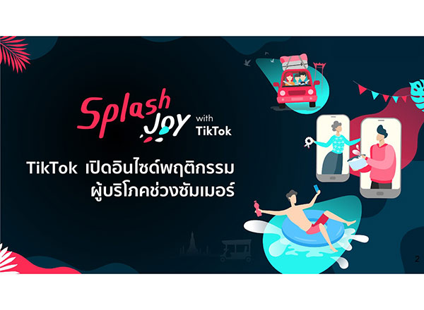 TikTok