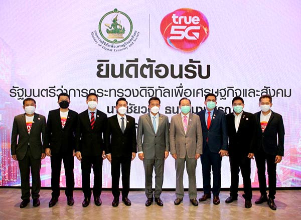 True 5G