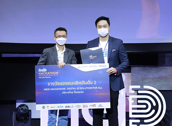 เบรนเนอร์จี้