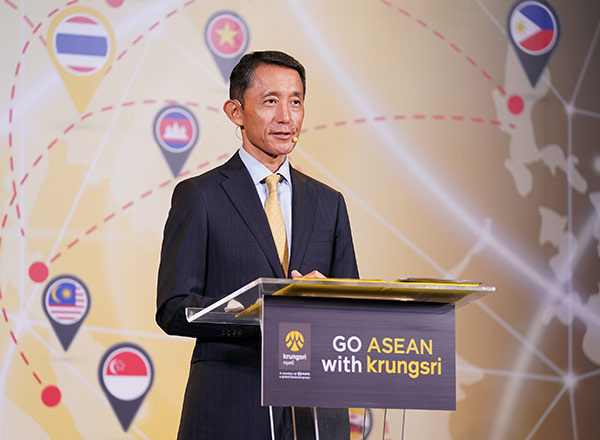 กรุงศรี