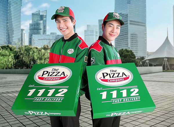เดอะ พิซซ่า คอมปะนี