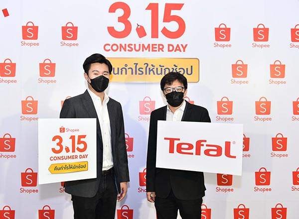 ทีฟาล์ว