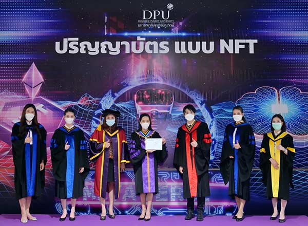 ปริญญาบัตร NFT