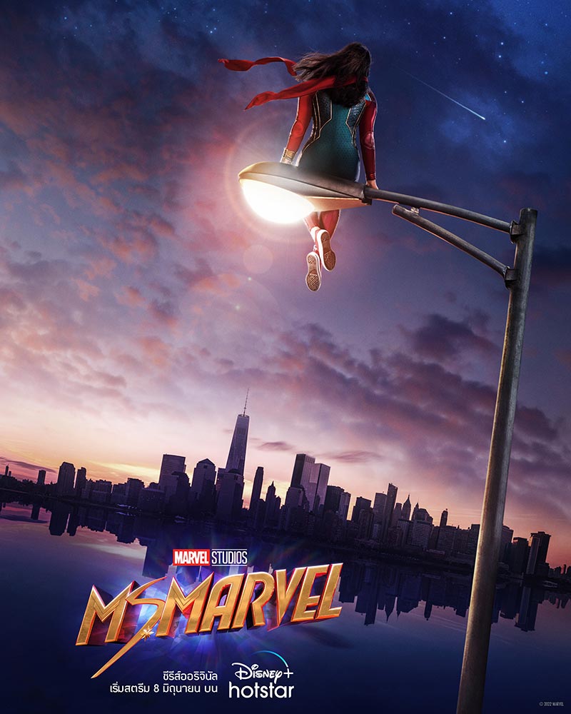 Disney+ Hotstar