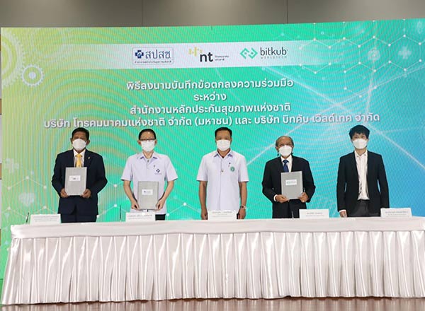 Health Platform