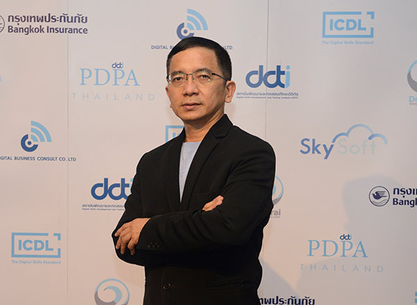 PDPA Thailand