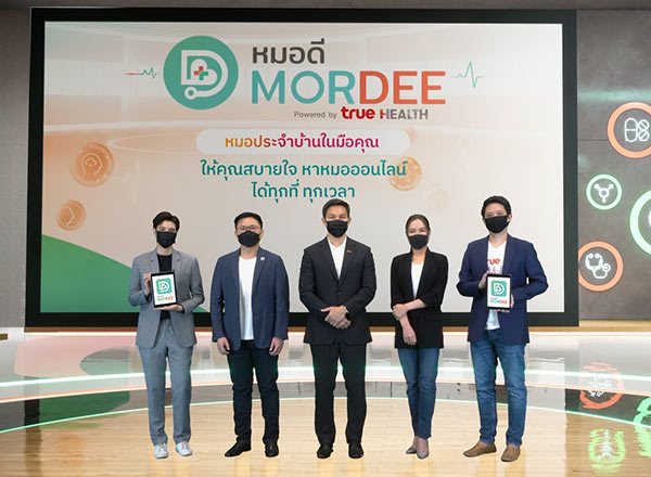 แอป MorDee-หมอดี