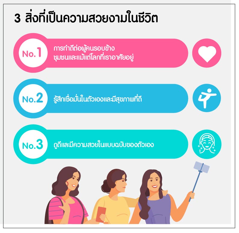 วัตสัน