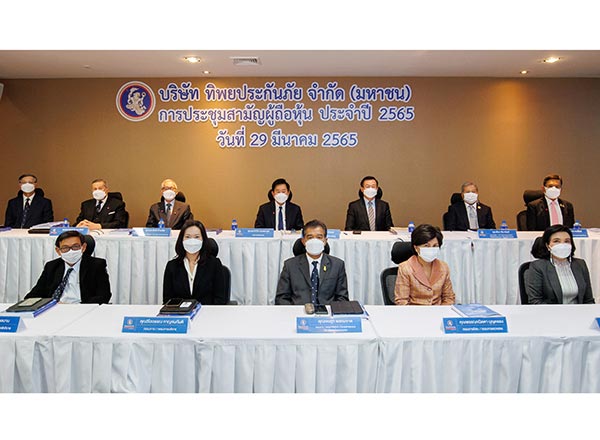 ทิพยประกันภัย