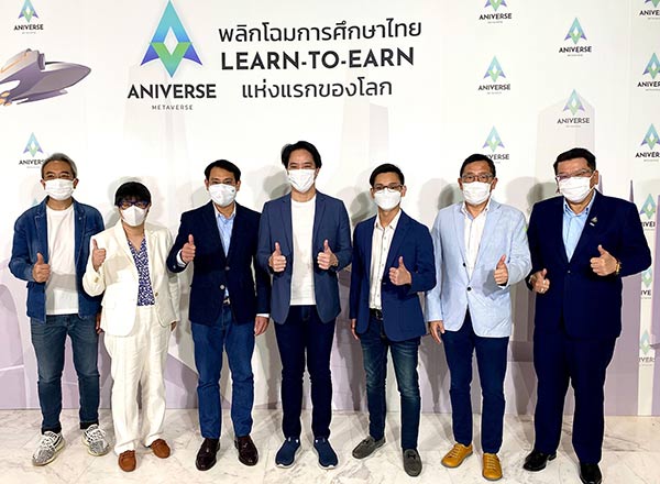 ทิพยประกันภัย