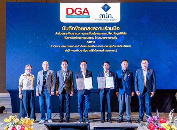 คปภ.