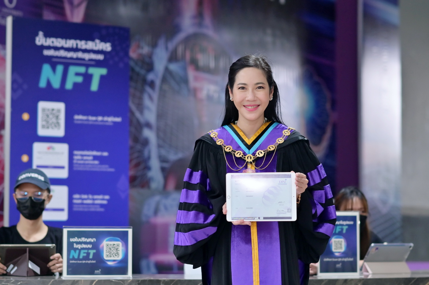 ปริญญาบัตร NFT