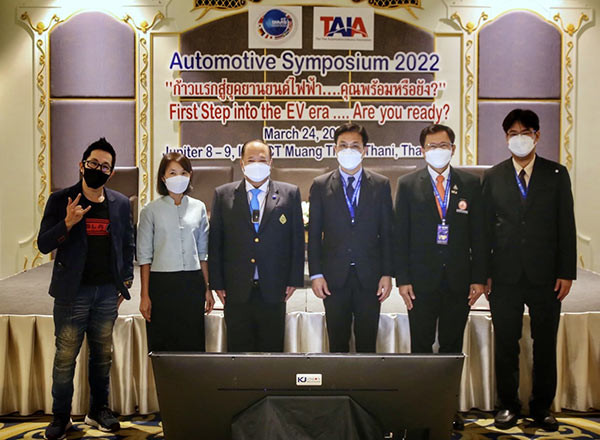 กระทรวงพลังงาน