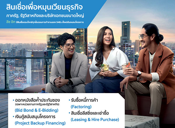 ลีซ อิท