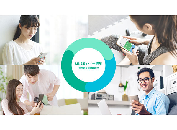 LINE Bank Taiwan