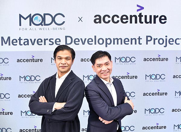 MQDC