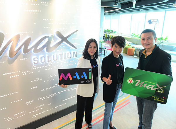 MAX Point และ MAAI Point