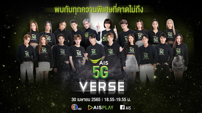 Metaverse