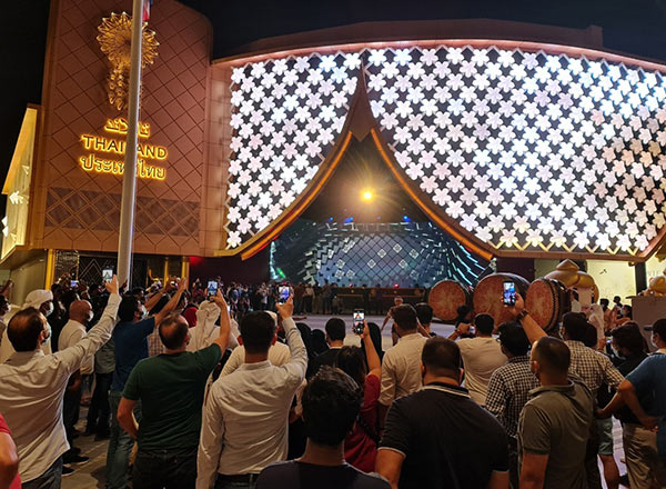 WORLD EXPO