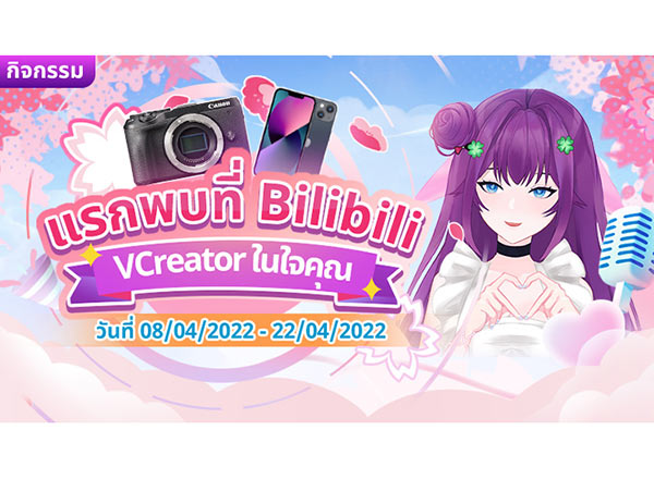 Bilibili