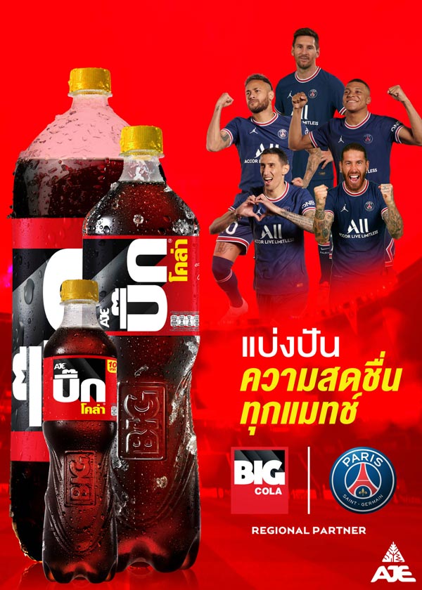 ความคุ้มค่า