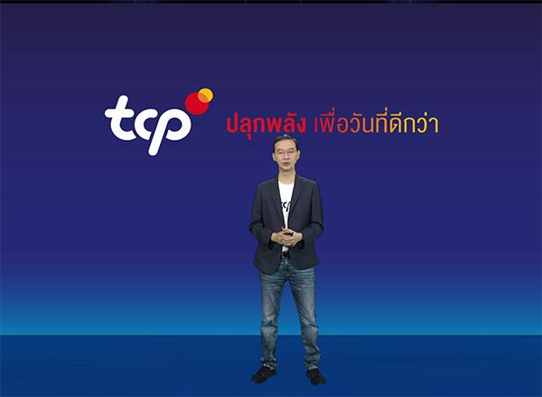 TCP