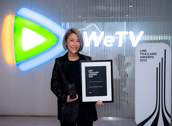 WeTV