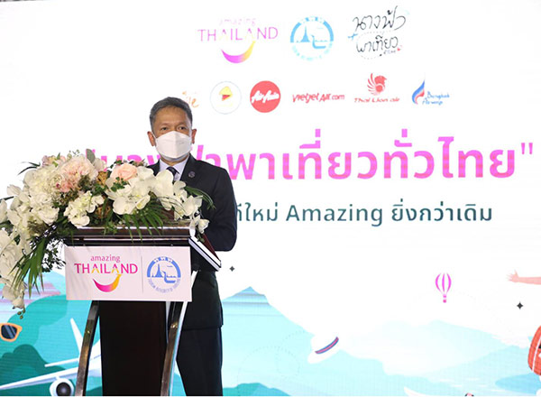 ททท.