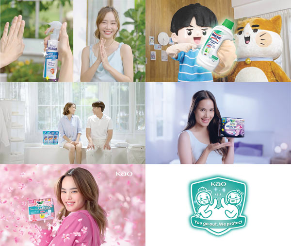 คาโอ