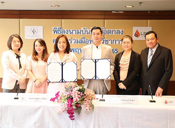 ระบบประเมินผลอิเล็กทรอนิกส์