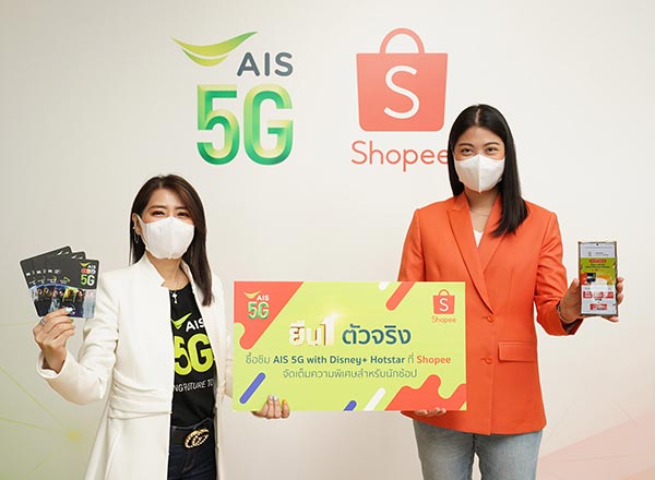 SIM with Disney+ Hotstar