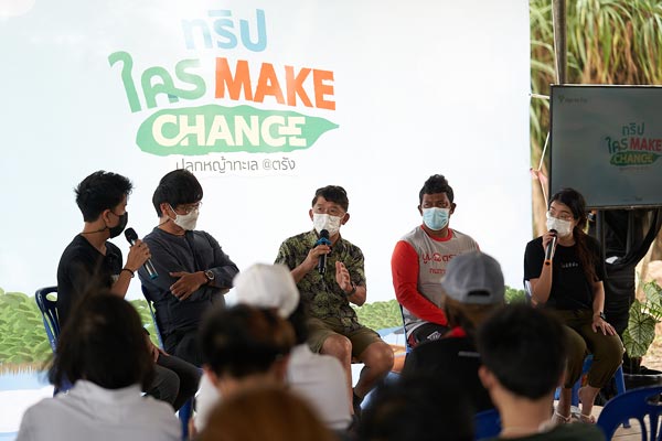 เอสซีจี