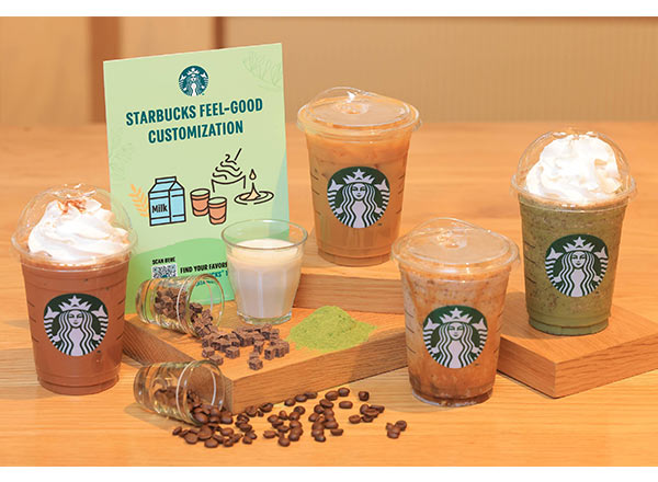 สตาร์บัคส์