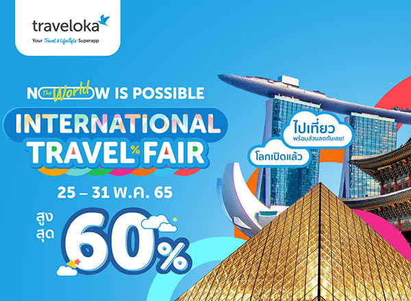 Traveloka