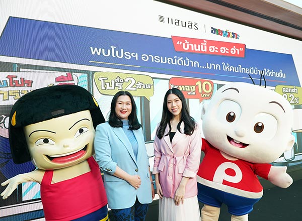 Sansiri