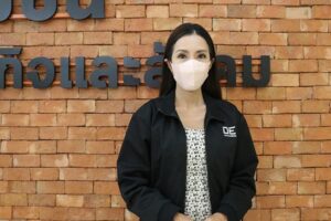 ดีอีเอส