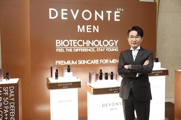 DEVONTE