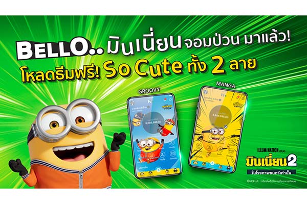 กสิกรไทย