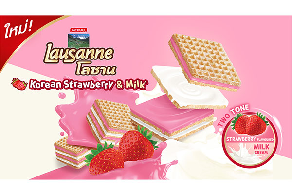 โลซานเวเฟอร์