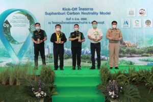 Mitrphol
