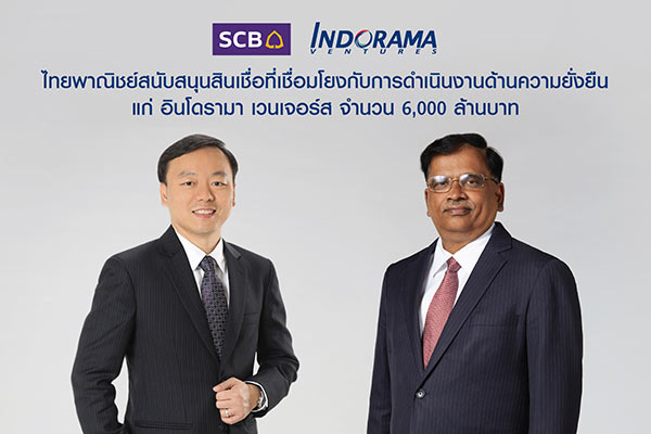 SCB