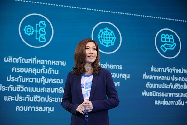 ไทยประกันชีวิต