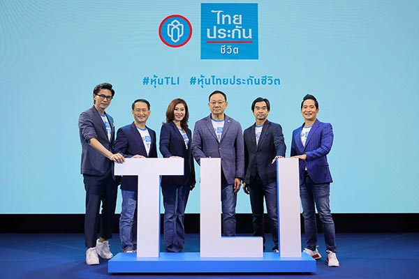 ไทยประกันชีวิต
