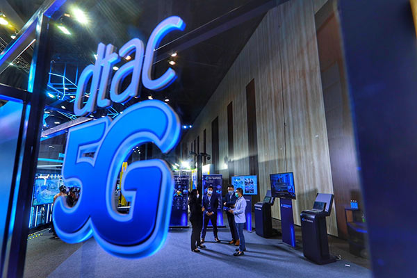 ดีแทค 5G