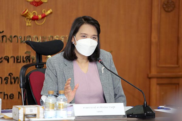 ถอดหน้ากากอนามัย