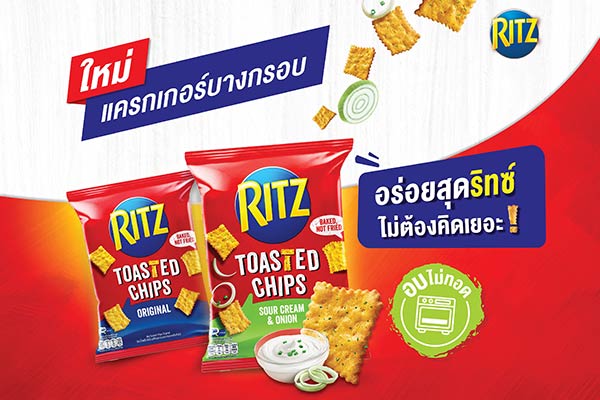 แครกเกอร์