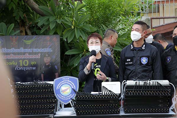 แก๊งค์คอลเซ็นเตอร์